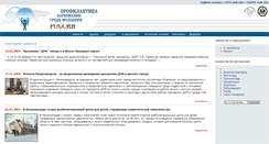 Desktop Screenshot of jdepi.projectharmony.ru