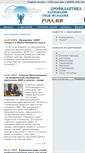 Mobile Screenshot of jdepi.projectharmony.ru