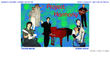 Tablet Screenshot of alumni.projectharmony.ru