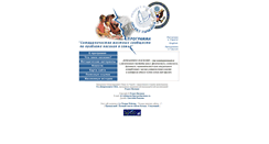Desktop Screenshot of dv.projectharmony.ru