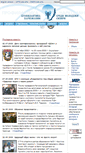 Mobile Screenshot of depsy.projectharmony.ru