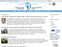 Tablet Screenshot of depsy.projectharmony.ru